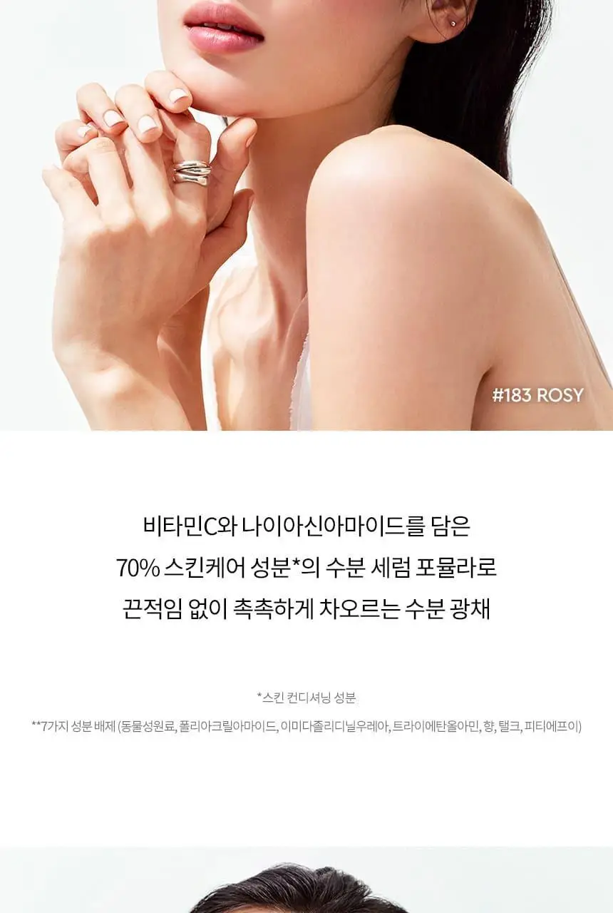[브러쉬+베이스 트리오 선착순 증정/업체배송] 헤라 리플렉션 리퀴드블러쉬 7.5g 6종 상세페이지 5